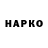 Наркотические марки 1500мкг M. Paps