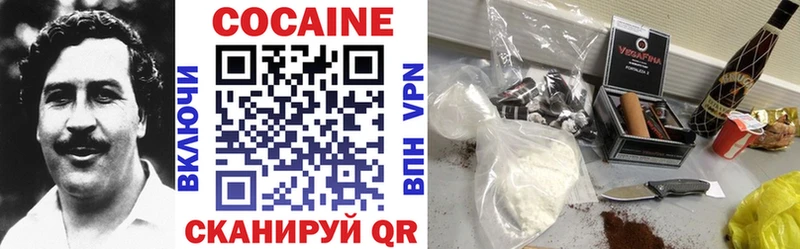 Cocaine FishScale Суровикино