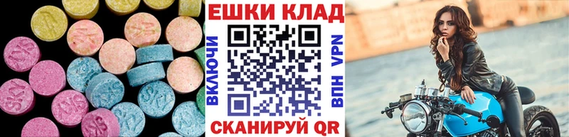 как найти наркотики  Суровикино  Экстази TESLA 