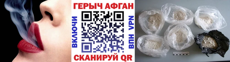 ГЕРОИН Heroin Суровикино