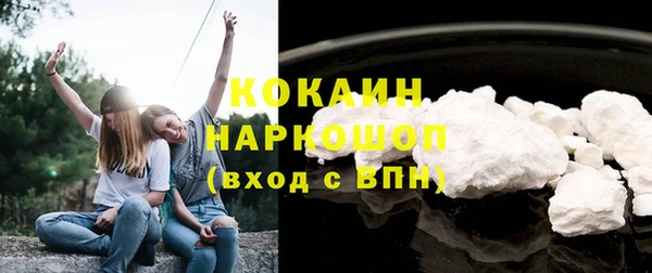 не бодяженный Балахна