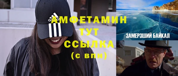 альфа пвп Баксан