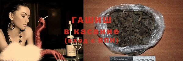 не бодяженный Балахна