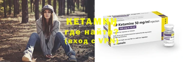 не бодяженный Балахна