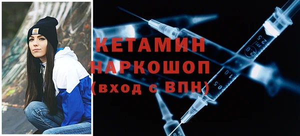 сатива Балабаново