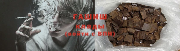 сатива Балабаново