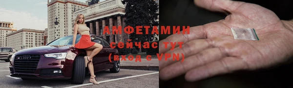 сатива Балабаново
