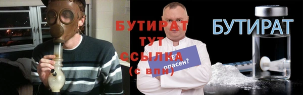 сатива Балабаново