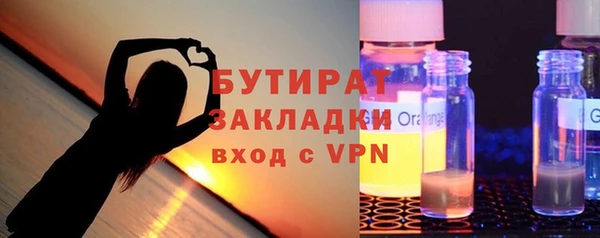 не бодяженный Балахна