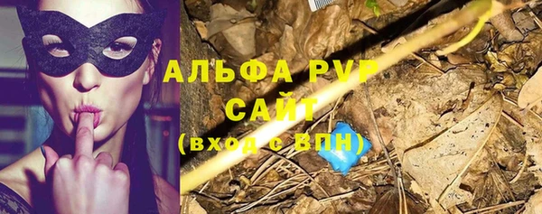 альфа пвп Баксан