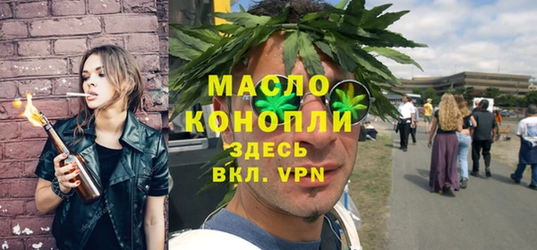 амфетамин Нягань