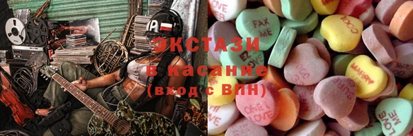 сатива Балабаново