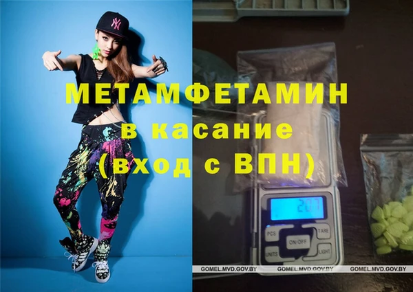 кокаин VHQ Армянск