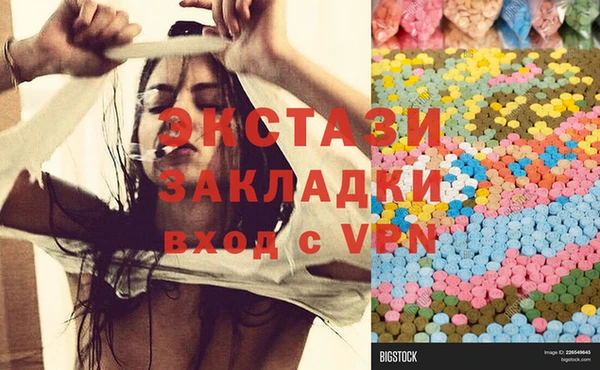 сатива Аркадак