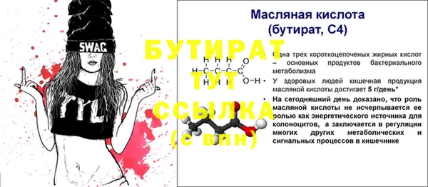 не бодяженный Балахна