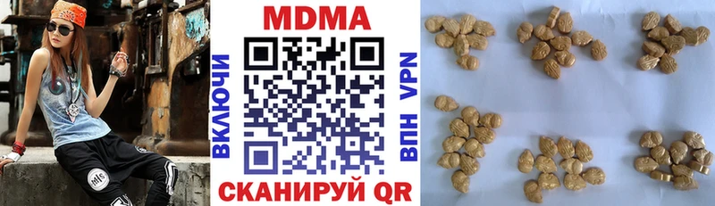 МДМА VHQ  купить наркотики сайты  Суровикино 
