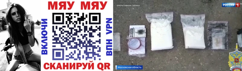 Мефедрон VHQ как найти наркотики Суровикино