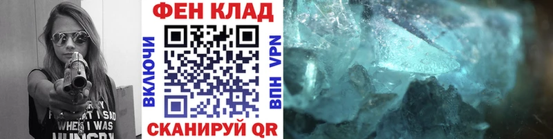 МЕТАМФЕТАМИН Methamphetamine  Суровикино 