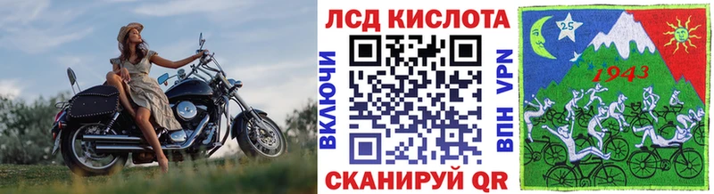 Марки NBOMe 1,8мг  Суровикино 